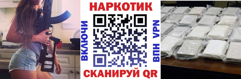 Купить наркотики цена Долинск Cocaine  Меф мяу мяу  ГАШ  Канабис 