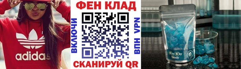 АМФ Premium купить наркоту Долинск