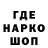 Амфетамин Розовый Paul Duckworth