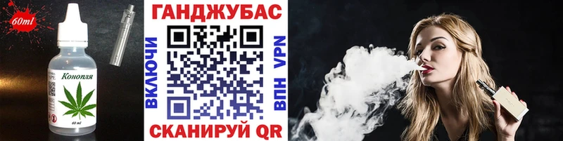Cannafood марихуана  даркнет сайт  площадка состав  Долинск 