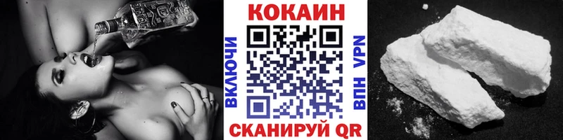 где продают Долинск КОКАИН Fish Scale