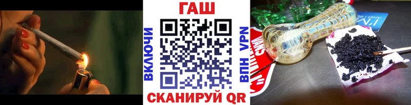 где купить наркоту  Долинск  кракен   ГАШИШ гашик 