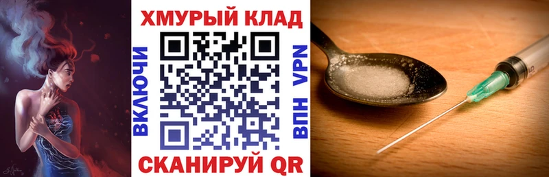 Героин VHQ  Долинск 