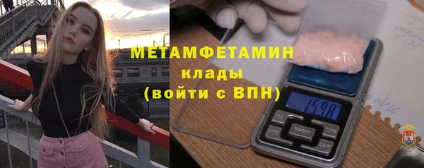 мет Анива
