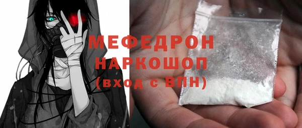 МДМА Гусев