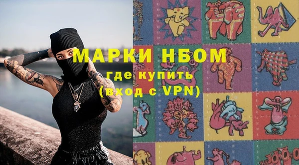 наркотики Апатиты