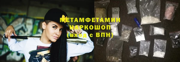 трава Лиски
