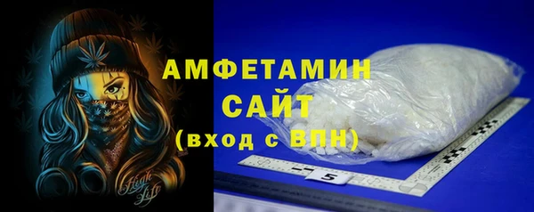 гидропоника Горняк