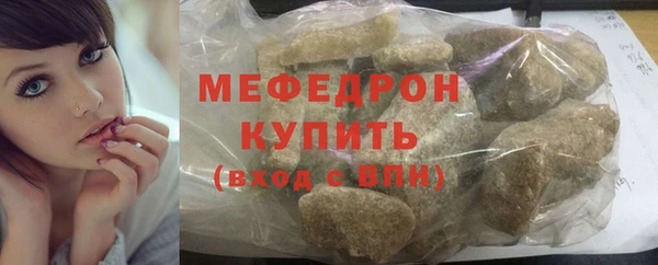 мескалин Липки