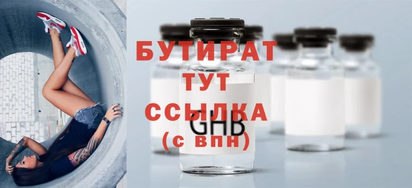 MDMA Анжеро-Судженск
