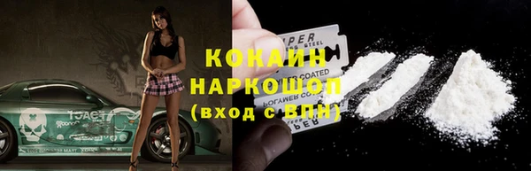 дмт Гусиноозёрск