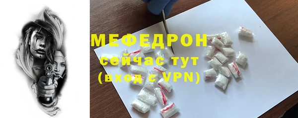 экстази Лихославль