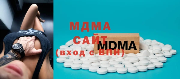 МДМА Гусев