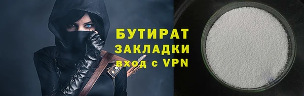 экстази Лихославль