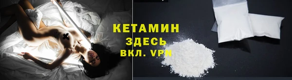 таблы Горно-Алтайск