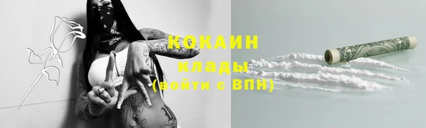 таблы Горно-Алтайск
