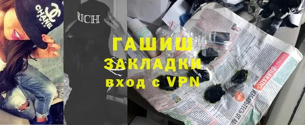 экстази Лихославль