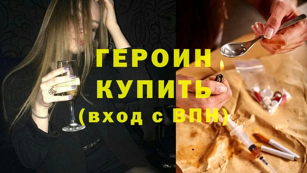 скорость Гусь-Хрустальный