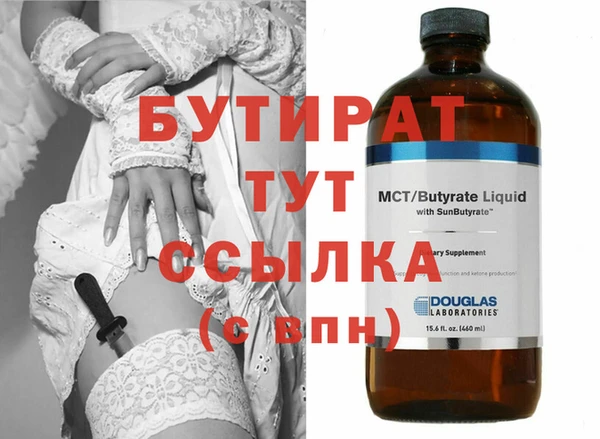 гидропоника Горняк