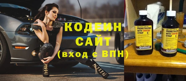 экстази Лихославль