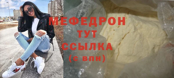круглые Горнозаводск