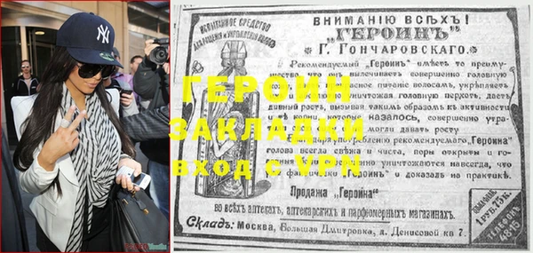 круглые Горнозаводск