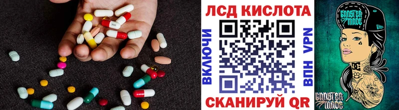 ЛСД экстази кислота  Долинск 