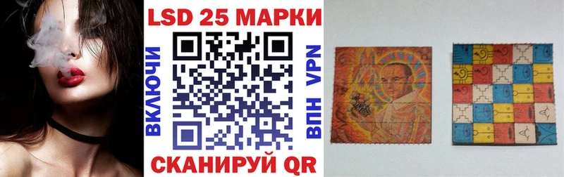 Наркотические марки 1,8мг  Долинск 