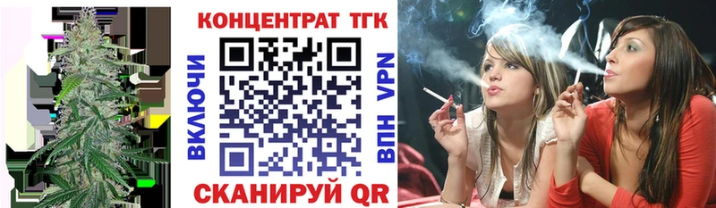 Дистиллят ТГК концентрат  Долинск 